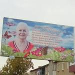 Mother's Day billboard